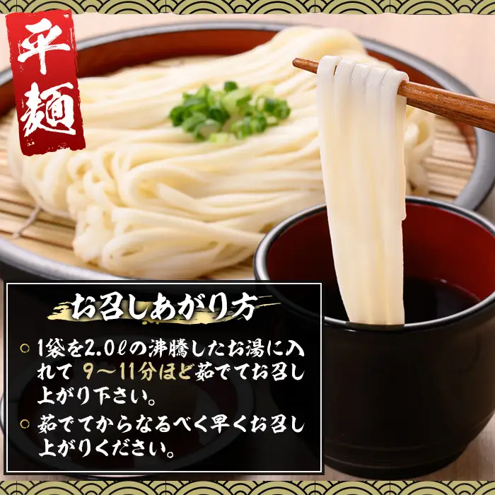 ☆大容量☆うどん 乾麺 平めん 6kg（200g×30袋）常温 保存【00-089-01】