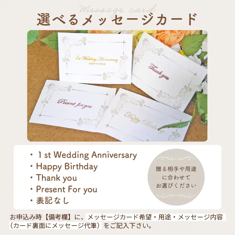 お花 ギフト 季節のフラワーアレンジ花束 お楽しみ花 プレゼント花 花器にそのまま 大切な方へ花 母の日花 誕生日花 記念日花 メッセージカードOK！【福井県 花 ブーケ 花 誕生日 記念日 】 [e51-a002]