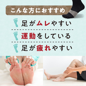 和紙×コラーゲンナイロン異素材コラボで足の悩みをサポート 爽快な履き心地 アルキテクト・クール3足入り（3色/L寸） 〔Qm010〕