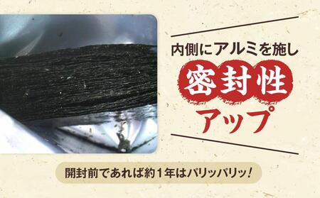 福岡県産有明のり 味付け海苔〈濃いめ〉 8切40枚入×6袋入