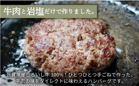 手ごねハンバーグ 5個＆サイコロステーキ 350g / ハンバーグ ステーキ [IAH182]