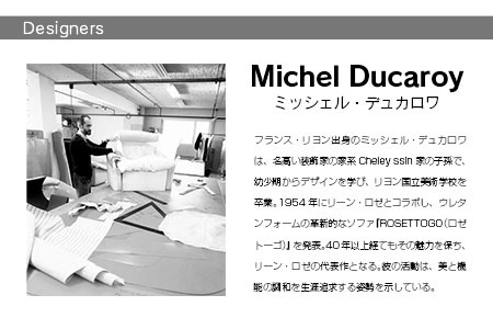 ソファ インテリア ligne roset リーン・ロゼ トーゴ パフ （Hランク生地） オットマン 家具 国産 送料無料_OD032_005