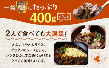 飛騨牛ビーフシチュー たっぷり400ｇ×3袋　惣菜｜レトルト　惣菜　 DC015