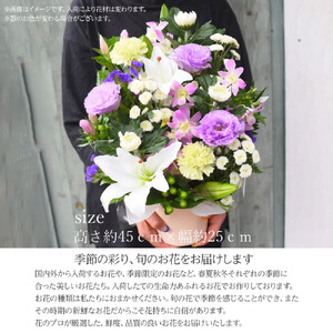 フラワーアレンジメント 花あかり　白ピンク【 花 花束 フラワーアレンジメント 】
