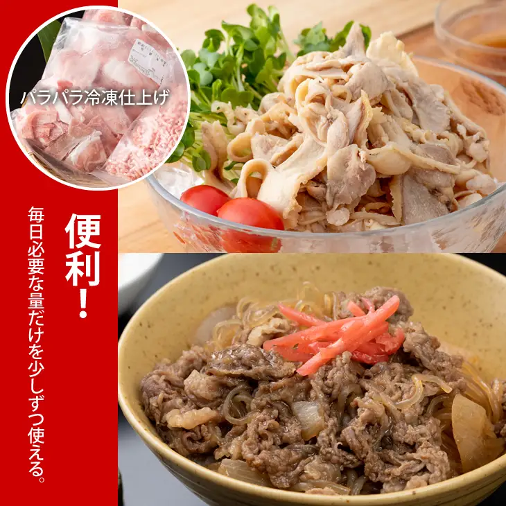 佐賀牛＆さくらポーク切り落とし（4,000g）佐賀の黒毛和牛 霜降りの佐賀牛 しゃぶしゃぶ用佐賀牛 ステーキ用佐賀牛 人気の佐賀牛 評価の高い 佐賀牛 ブランド牛 D510-001