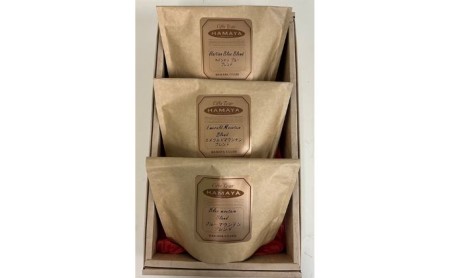 ハマヤコーヒーセット100BR コーヒー豆 粉 3種類 化粧箱入り ジャマイカ ストレート豆 ブルーマウンテン ヘイシャンブルーブレンド 香り 酸味 苦み エメラルドマウンテン 
