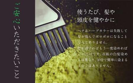 沖縄産ヘナ「うるまヘナ」1袋（500g）