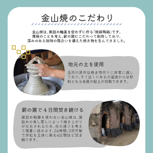 【津軽金山焼】 ねこちゃん小鉢 雪国 2個入り 【焼締陶器】 猫グッズ 猫 食器 五所川原市