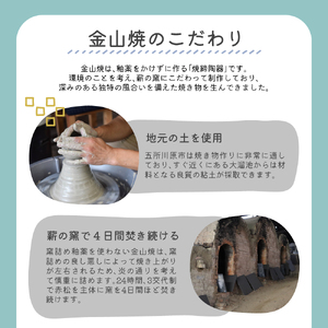 【津軽金山焼】 ねこにゃんプレート 2枚入り 【焼締陶器】 猫グッズ 猫 食器 五所川原市