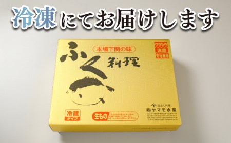 ふぐ 刺身 鍋 セット 5人前160g 冷凍 高級魚鮮 ふぐ FR