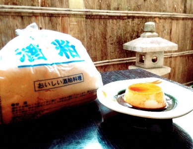 和食川久 ペアお食事券A 昼・夜共通