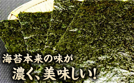 走水 焼のり(新芽)5帖（10枚×5）海苔 焼き海苔 [AKBB005]