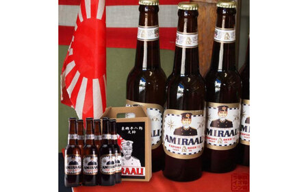 東郷ビール 6本セット 専用ギフトボックス入り 330ml 地ビール 横須賀ビール ビール 瓶ビール ギフト 酒 お酒 贈答 ギフトボックス 東郷ビール 海軍 軍艦 自衛隊 神奈川【横須賀商工会議所 おもてなしギフト事務局（株式会社調味商事）】 [AKAQ010]