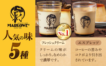 ビーカープリン 5個セット [AKAF001] プリン