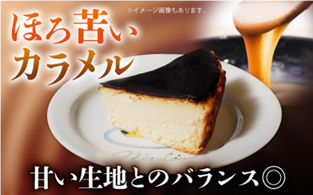 北海道バスクチーズケーキ紙型 (1000g)   [AKAF005] チーズケーキ 