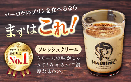 プリン 5個セット ビーカープリン 食べ比べ [AKAF010]