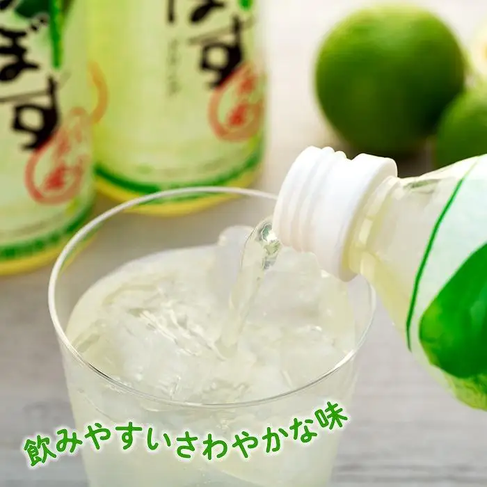 かぼすドリンク　500ml×24本 | かぼす