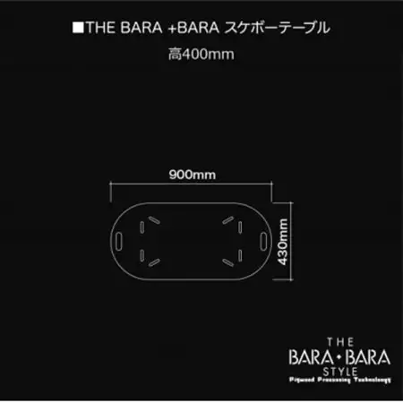 THE BARA +BARAのスケボーテーブル　カラー:ナチュラル_雑貨・日用品 アウトドア用品 スポーツ・アウトドア用品 _【1326273】
