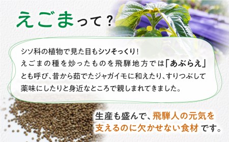 朴葉味噌 甘口 朴葉つき ほおばみそ 飛騨の郷土料理 朴葉みそ [Q1421pi]