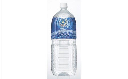 【山形の極み】月光の水 ～月山自然水～ 2L×18本 F2Y-5342