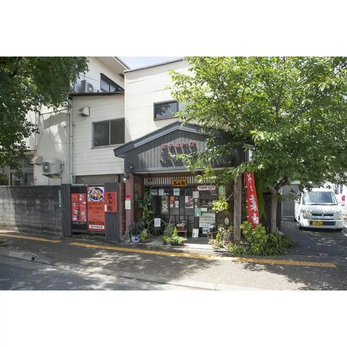 冷凍博多黒兵衛餃子（60個入り）