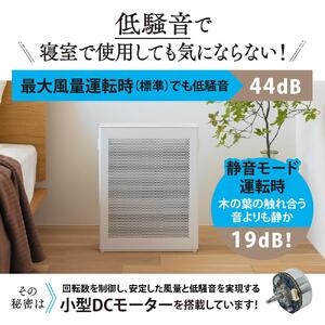 象印 空気清浄機 PUSA35-WA ホワイト