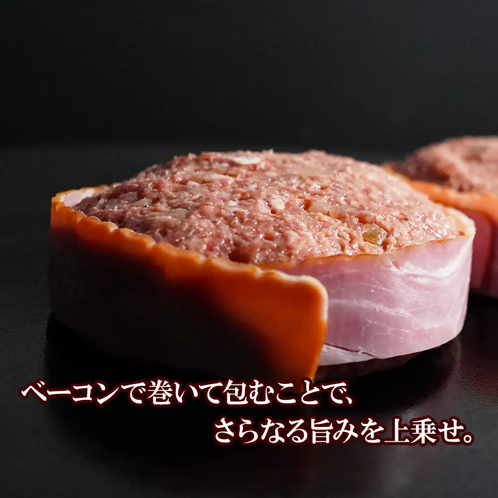 定期便3カ月 お楽しみ 白老牛 Ｗチーズ ハンバーグ セット 20個 BY094