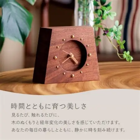 HAZAI project HAZAI CLock ウォルナット木工品  置き時計【1316464】