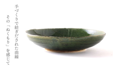【美濃焼】織部線紋 ちぎり浅鉢【不動窯】食器 深皿 ボウル 盛り鉢 菓子鉢 おもてなし パーティー グリーン 緑 陶器 土物 和風 おしゃれ レンジ対応 食洗機対応 送料無料[MAR025]