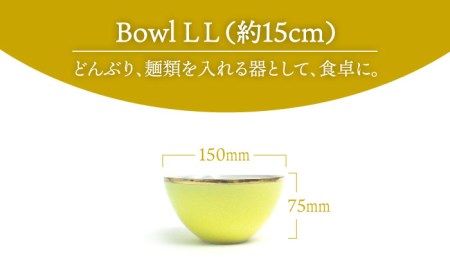 【美濃焼】Bowl LL 口金 レモンイエロー【RYOTA AOKI POTTERY/青木良太】 陶芸家 食器 美濃焼 丼ぶり どんぶり 丼 麺鉢 ボウル 鉢 大鉢 和食器 おしゃれ ラーメン鉢 うどん丼ぶり そば丼ぶり 丼物 カフェ丼 送料無料 黄色 イエロー [MCH214]