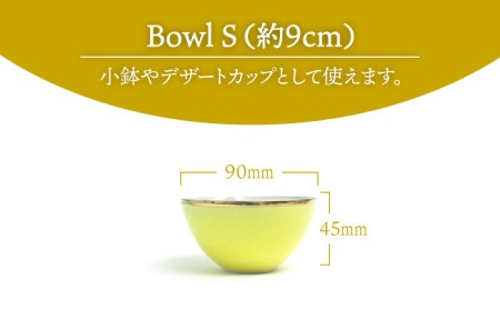 【美濃焼】Bowl S 口金 レモンイエロー【RYOTA AOKI POTTERY/青木良太】 陶芸家 食器 小鉢 ボウル おしゃれ 食器 小鉢 ボウル デザートカップ おしゃれ 国産 美濃焼 陶器 デザートボウル アイスボウル 小物入れ インテリア 送料無料 黄色 イエロー[MCH222]