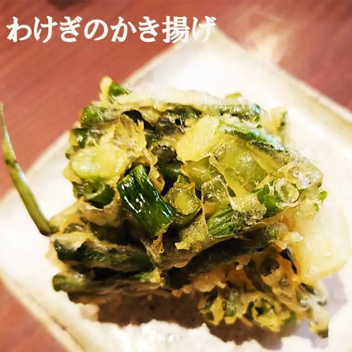 わけぎ　3キロ