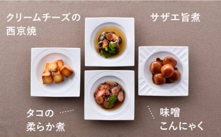 【絶品日本酒と割烹のこだわりおつまみ】六十餘洲 おつまみ 至福の宅飲みセット B【割烹堀江】【今里酒店】[SA23] 