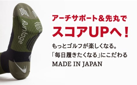 【23-25cm】Runtage 着圧ゴルフソックス アスリートラウンドPRO 先丸タイプ＜カーキ＞【イイダ靴下株式会社】[HBB005]スポーツウェア ゴルフ ソックス ランニング 運動用