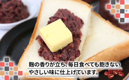 あんこ 発酵あんこ 3個 企業組合いわまつ J011-006004