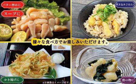 【貝柱】 アコヤ貝柱 400g こもねっと D015-008001