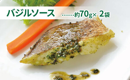 おかず 洋食 セット バジル トマト ベシャメル 中華葱 ソース 各2袋 こもねっと おかず D015-008004