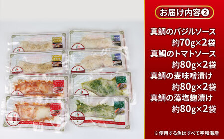 干物 セット 一夜干し よくばりセット こもねっと 干物 D025-008005