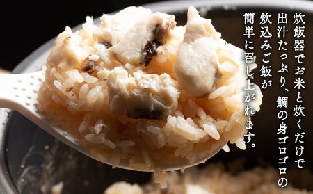炊き込み 鯛めし ぶり飯 セット 詰め合わせ 秀長水産 ぶり D015-016002