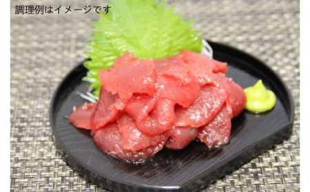 【 辻水産 】鮪 中トロ マグロ 詰合せ  約450g│D024-062005 鮪