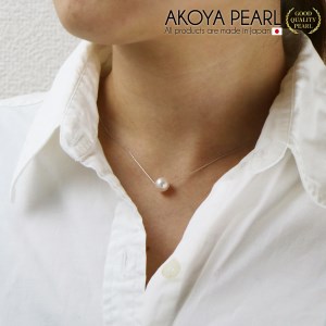 パール 花珠一粒 パールネックレス 8.0-8.5mm ホワイトゴールド 宇和海真珠 A150-102003