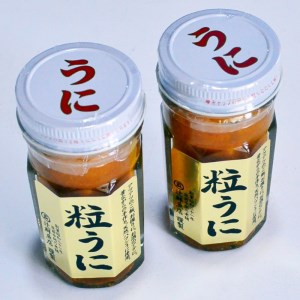 磯の匠　手作り粒うに　瓶詰(45g×2本)【001-0426】ウニ 雲丹 瓶詰め 天然 韓国 送料無料
