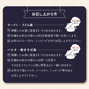 マルゴめん米麺(海藻入)10食　中間新名物グルテンフリースローフード　小麦大豆不使用(ご飯なかま) ヘルシー 麺類 国産 送料無料 【001-0007】