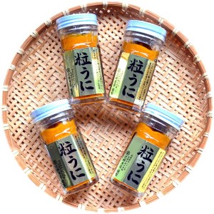 【ふるさと納税】＜九州の老舗鮮魚店謹製＞磯の匠　手作り粒うに瓶詰(45g×4本)【001-0427】