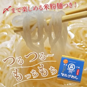 国産牛 もつ鍋 醤油味2人前×2セット(計4人前)〆はマルゴめん 中間市新名物の米粉麺付き【001-0041】鍋セット しょうゆ 送料無料