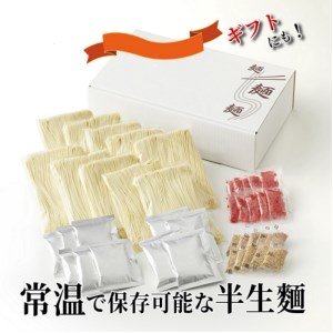 [豚骨ラーメン]博多ラーメン　10人前【021-0002】