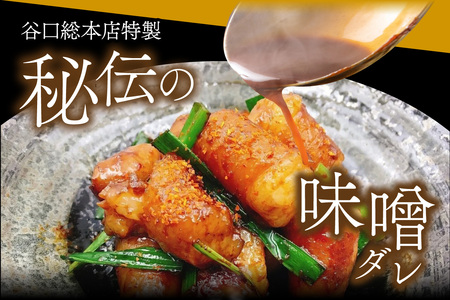 牛コロホルモン 2kg (200g×10パック) セット【019-0019】