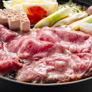 訳アリ！博多和牛しゃぶしゃぶすき焼き750gセット【014-0019】