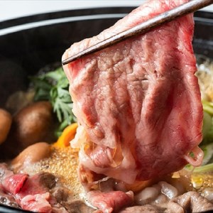 ＜A5等級の博多和牛が届きます!＞モモすき焼き・しゃぶしゃぶ用(300g)【009-0002】