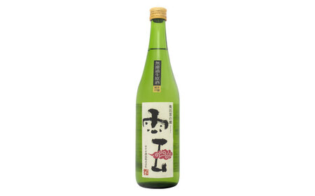 酒 「泡雲」スパークリング純米酒 750ml・「雲」純米吟醸 無濾過生原酒 720ml セット [AIBG005]